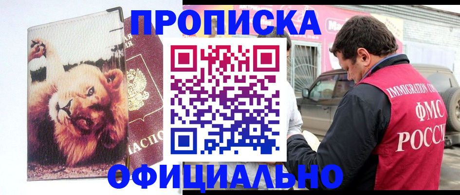 регистрация для дет. сада в Чулыме